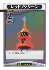 Red Nocturne